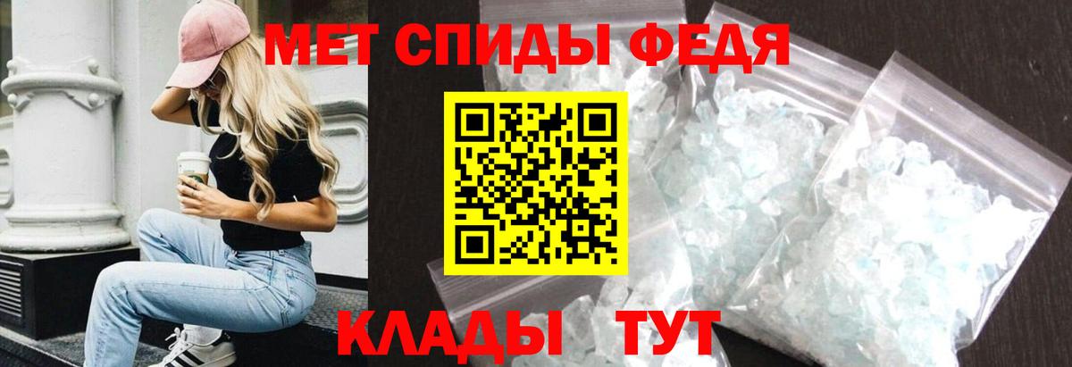 АМФЕТАМИН VHQ Бутурлиновка