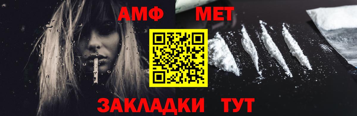 Бутурлиновка  АМФ 98%  АМФЕТАМИН  Амфетамин    онион  сайты даркнета Telegram  Вход с VPN 