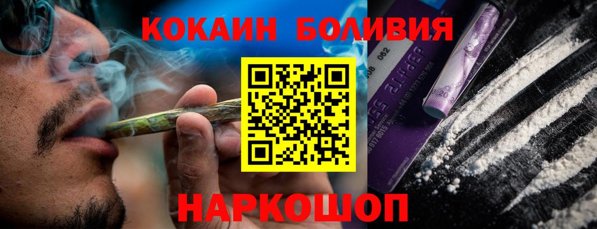 Кокаин Перу Бутурлиновка