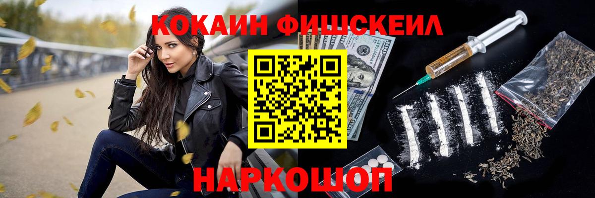 Cocaine  Вход с VPN  Cocaine Боливия  Бутурлиновка  КОКАИН Перу 