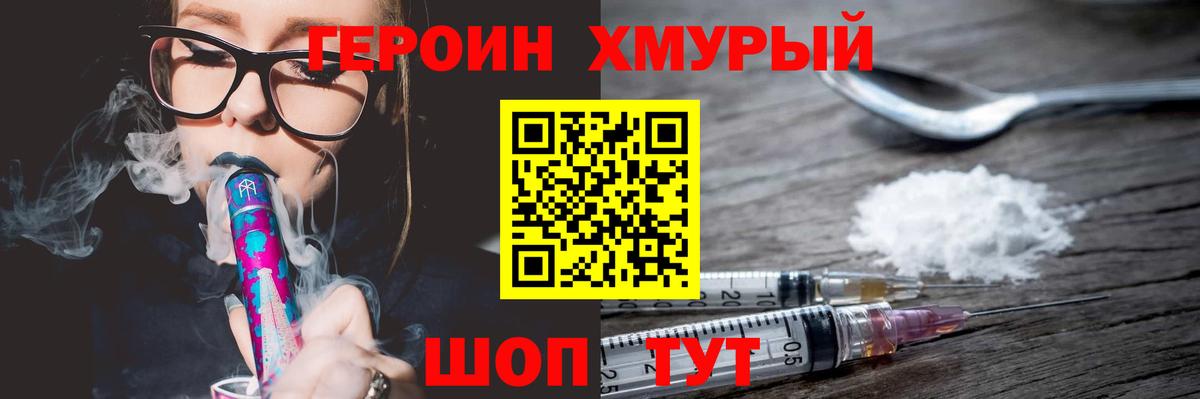 Бутурлиновка  Героин афганец  Вход с VPN 