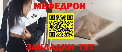 COCAINE Гусь-Хрустальный