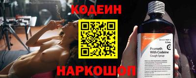 COCAINE Гусь-Хрустальный
