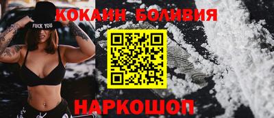 гидра Гусиноозёрск