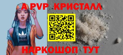 гидра Гусиноозёрск