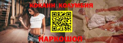 гидра Гусиноозёрск