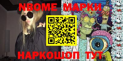 гидра Гусиноозёрск