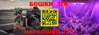 COCAINE Гусь-Хрустальный