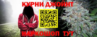 гидра Гусиноозёрск