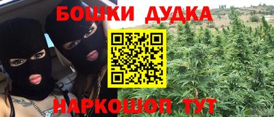 гашиш Гусев