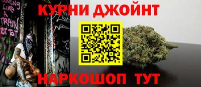 гидра Гусиноозёрск