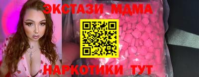 гидра Гусиноозёрск