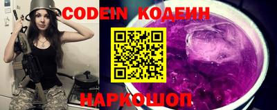 гидра Гусиноозёрск