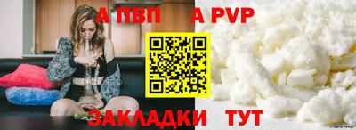 гидра Гусиноозёрск