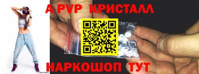COCAINE Гусь-Хрустальный