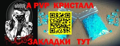 COCAINE Гусь-Хрустальный