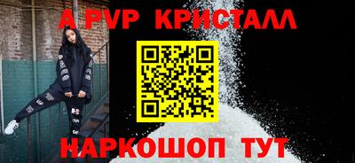 COCAINE Гусь-Хрустальный