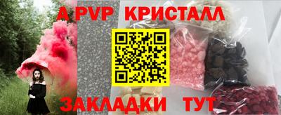 COCAINE Гусь-Хрустальный