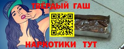 гидра Гусиноозёрск
