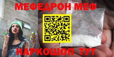 гидра Гусиноозёрск