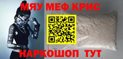 COCAINE Гусь-Хрустальный