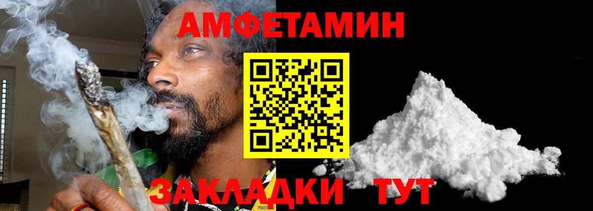 Метамфетамин Декстрометамфетамин 99.9% Бутурлиновка