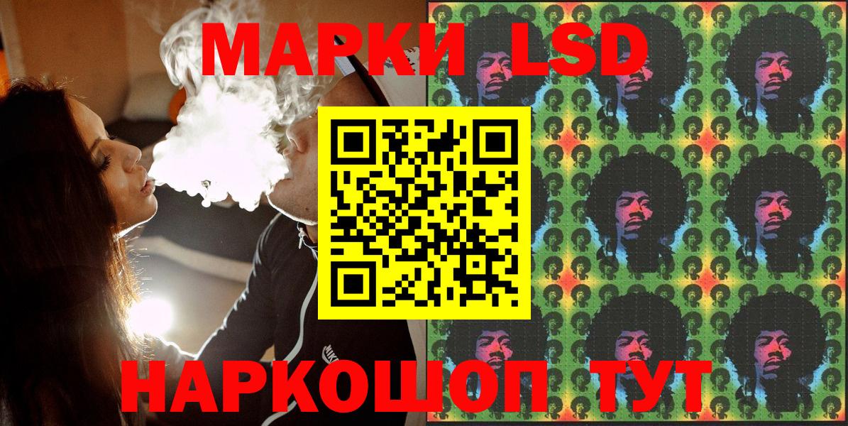 Бутурлиновка  Марки NBOMe 1,8мг  Марки NBOMe 1,8мг  Вход с VPN 