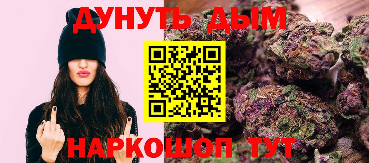 Конопля VHQ Бутурлиновка